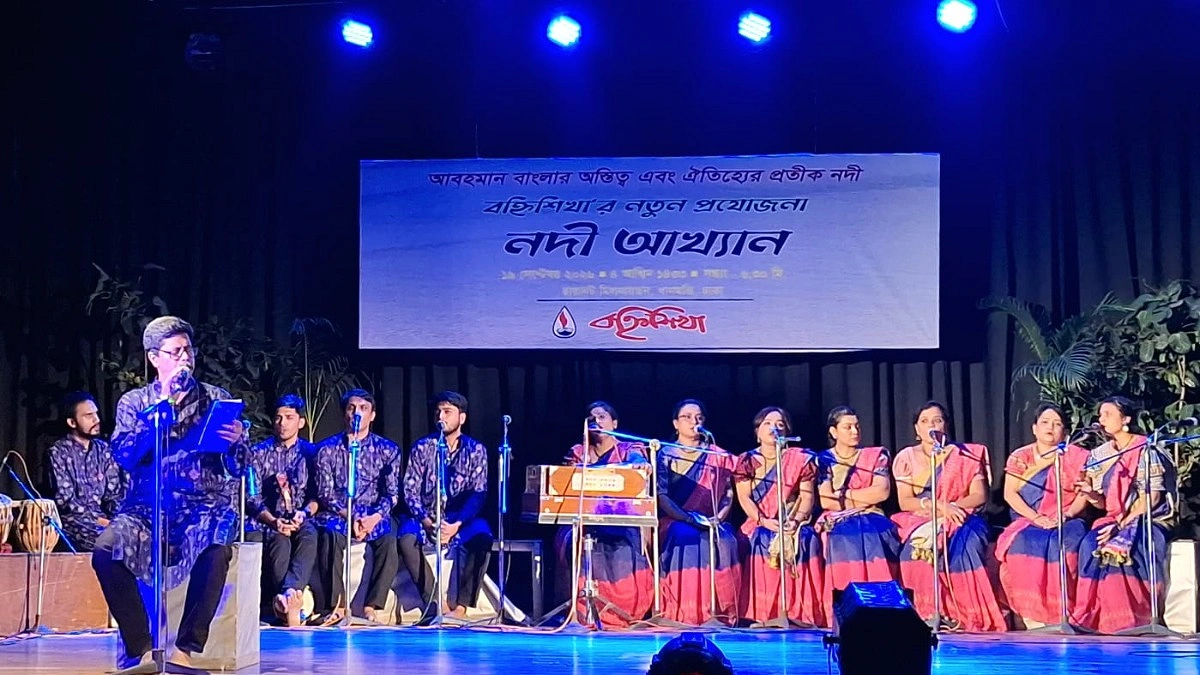 বহ্নিশিখার ‘নদী আখ্যান’