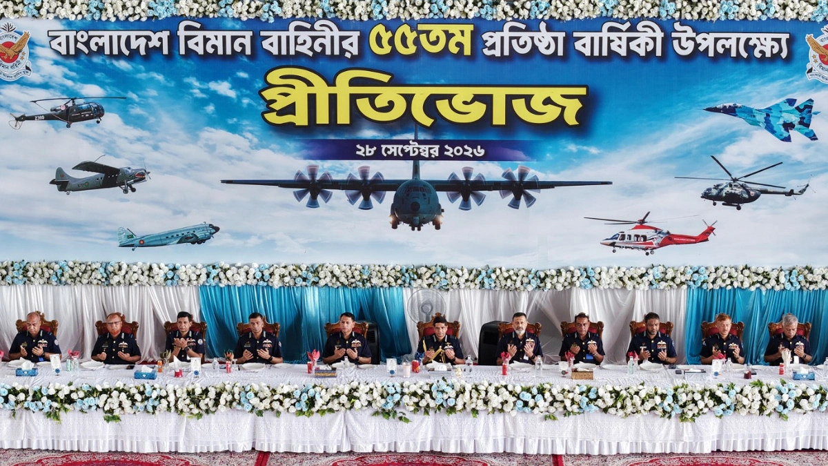 ৫৫ বছরে বাংলাদেশ বিমান বাহিনী