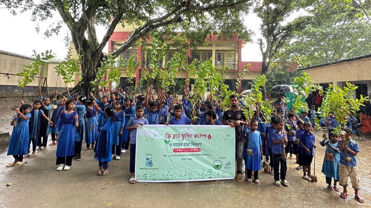 ‘গাছ বাঁচলে আমরা বাঁচব’