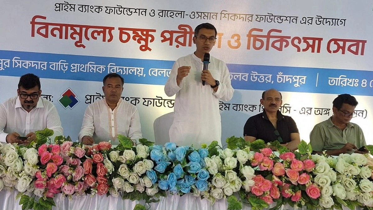 বিদ্যুৎ সংকট কমাতে চাঁদপুরে ৮ হাজার একরের সৌরবিদ্যুৎ প্রকল্পের উদ্যোগ