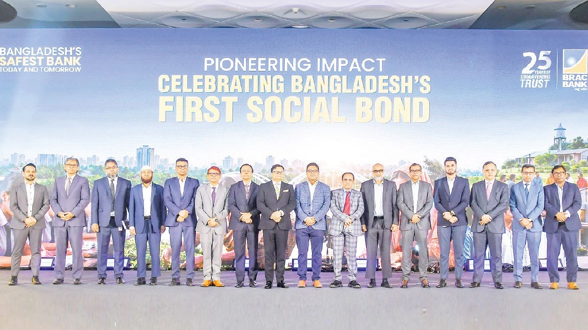 ব্র্যাক ব্যাংকের প্রথম সোশ্যাল বন্ডের সফল সমাপ্তি উদযাপন