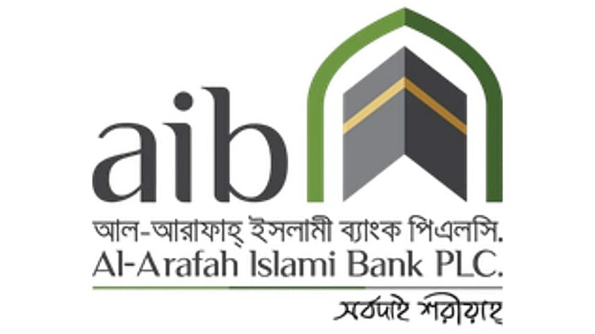 পরিচালকদের পদত্যাগে আল-আরাফাহ ইসলামী ব্যাংকের হস্তক্ষেপ নেই : কর্তৃপক্ষ