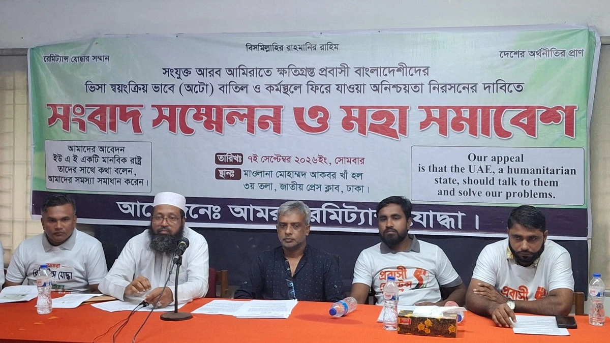দেশে এসে আমিরাতে ফিরতে পারছেন না অনেকে, পদক্ষেপ নেওয়ার দাবি