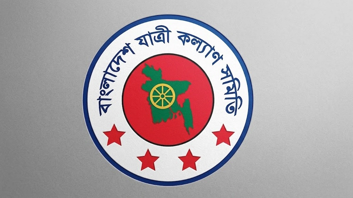 জ্বালানি তেলের বর্ধিত দাম প্রত্যাহারের দাবি যাত্রী সমিতির