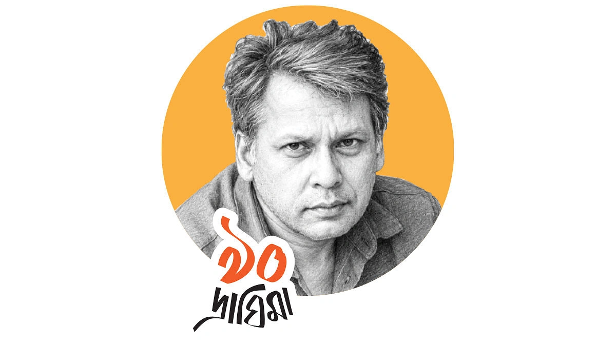 ভাতঘুম