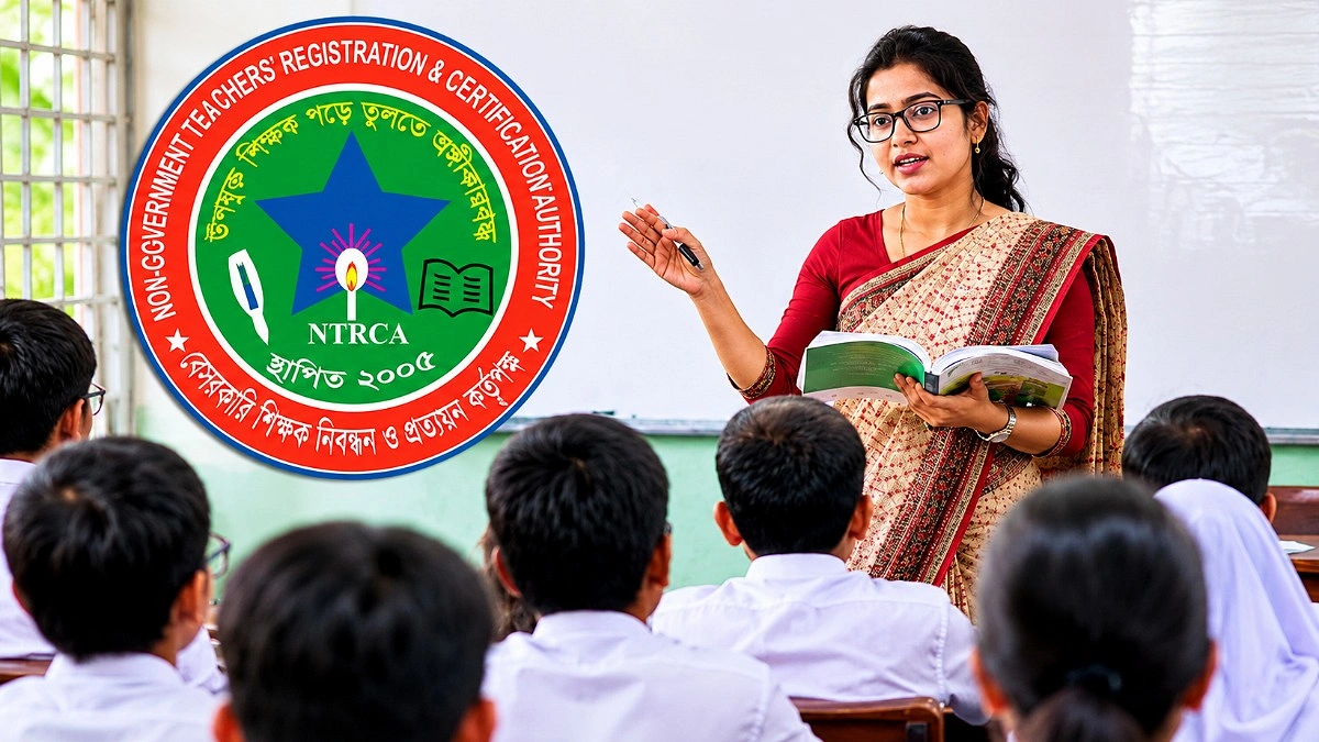 ম্যানেজিং কমিটি নয়, শিক্ষক নিয়োগ দেবে এনটিআরসিএ