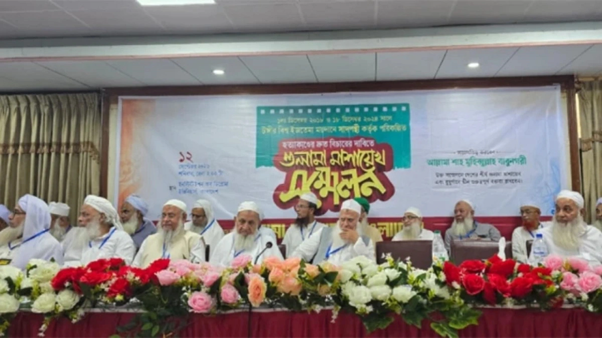 সাদ কান্ধলভীর অনুসারীদের ইজতেমা মাঠে নিষিদ্ধের দাবি