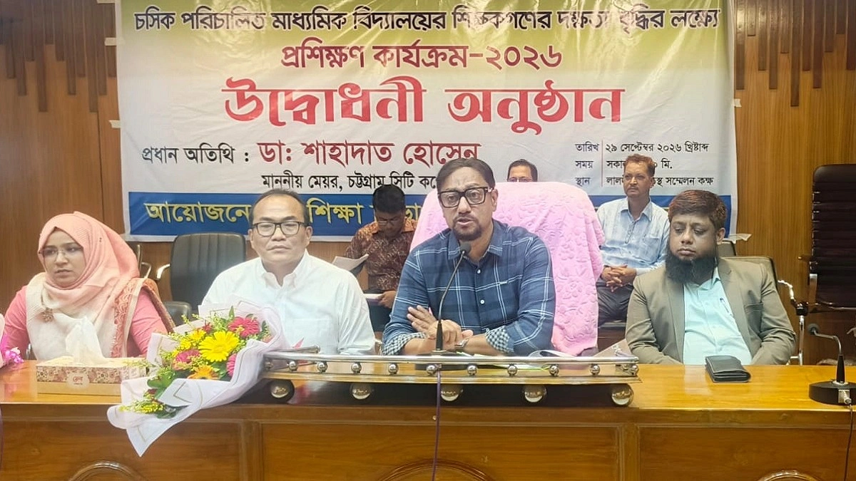 বিদ্যালয়ে শিক্ষার্থীদের কাউন্সেলিং করাবে চসিক