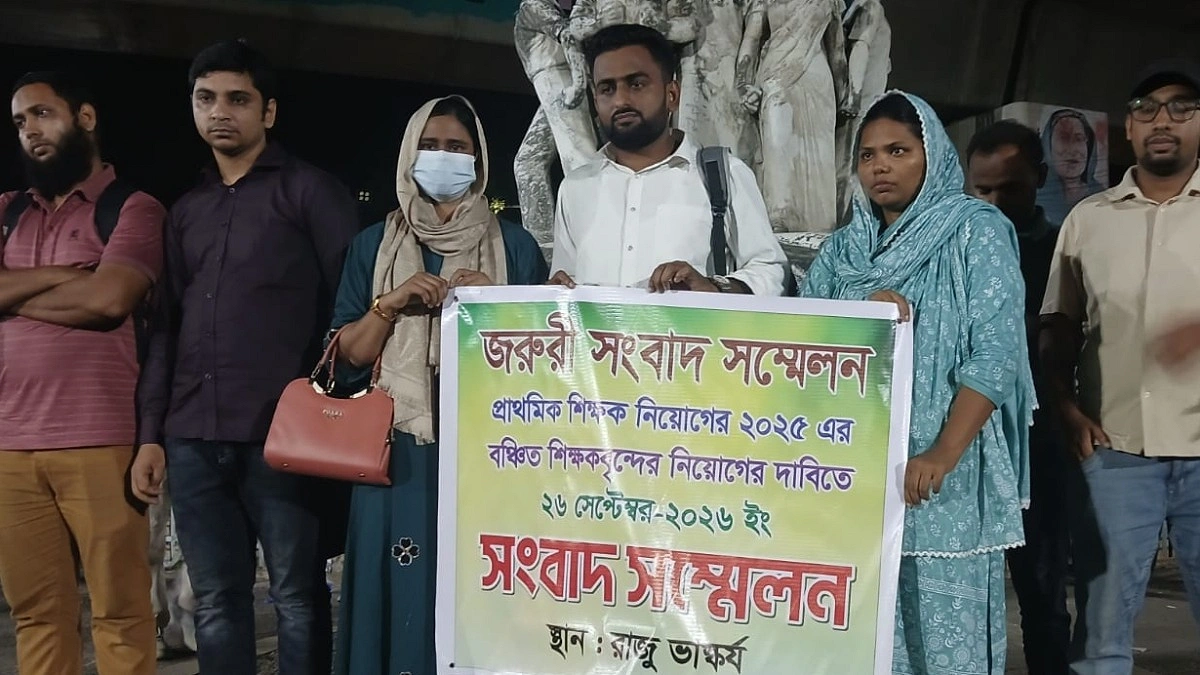 আন্দোলনে নামছেন প্রাথমিকের ‘নিয়োগবঞ্চিতরা’