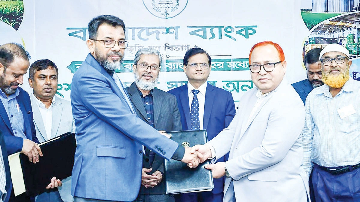 বাংলাদেশ ব্যাংকের সঙ্গে রূপালী ব্যাংকের চুক্তি