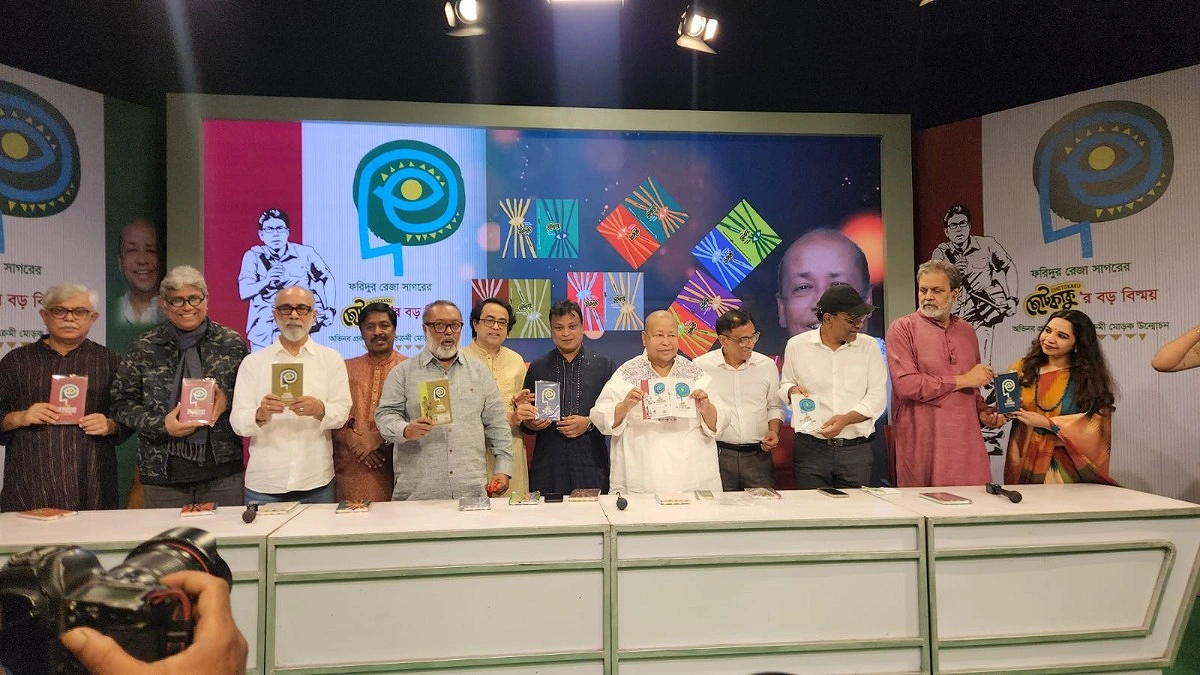 ছোটকাকু সিরিজের ১৪ বইয়ের মোড়ক উন্মোচন