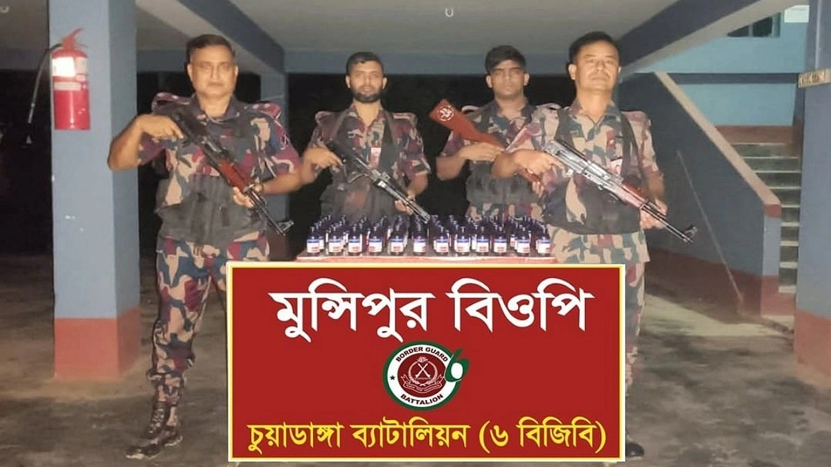 চুয়াডাঙ্গা সীমান্তে মাদক ও ভারতীয় পণ্য জব্দ