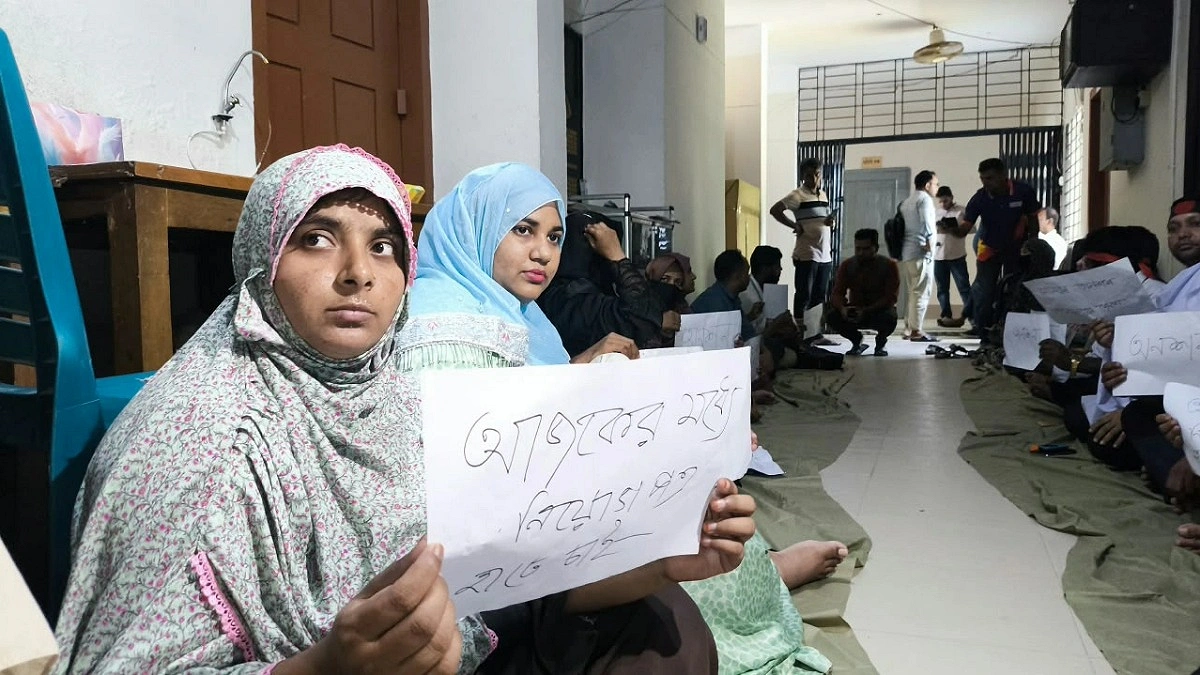 নিয়োগপত্রের দাবিতে জামালপুরে ৫১ জন অনশনে