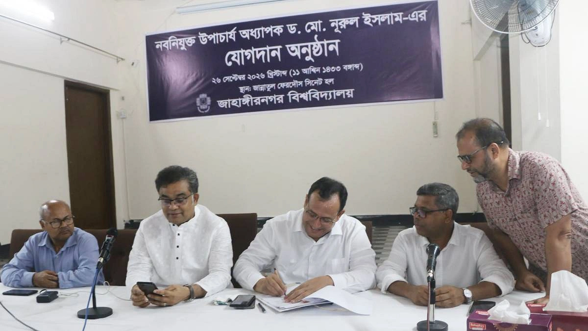 ১৯তম উপাচার্য হিসেবে যোগদান করেছেন অধ্যাপক ড. মো. নূরুল ইসলাম। ছবি : সংগৃহীত