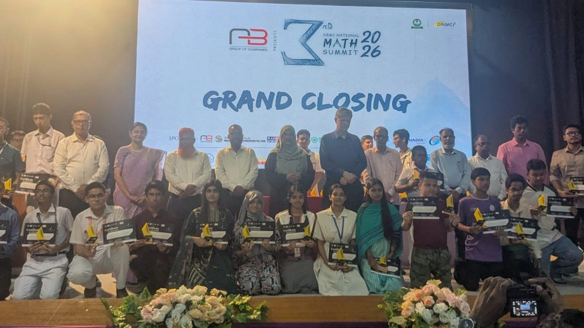 ৫০০০ শিক্ষার্থী নিয়ে অনুষ্ঠিত হলো ডিআরএমসি ন্যাশনাল ম্যাথ সামিট