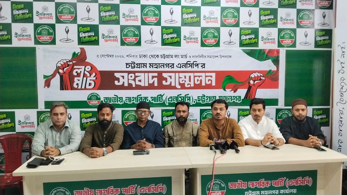 লংমার্চে সরকারের ভূমিকা নিয়ে জামায়াত-এনসিপির ভিন্ন বক্তব্য