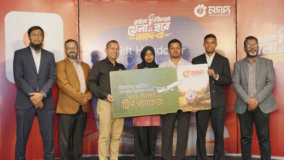 বিদেশে জাতীয় দলের খেলা দেখার সুযোগ পেলেন মেহেরপুরের নাফিজ
