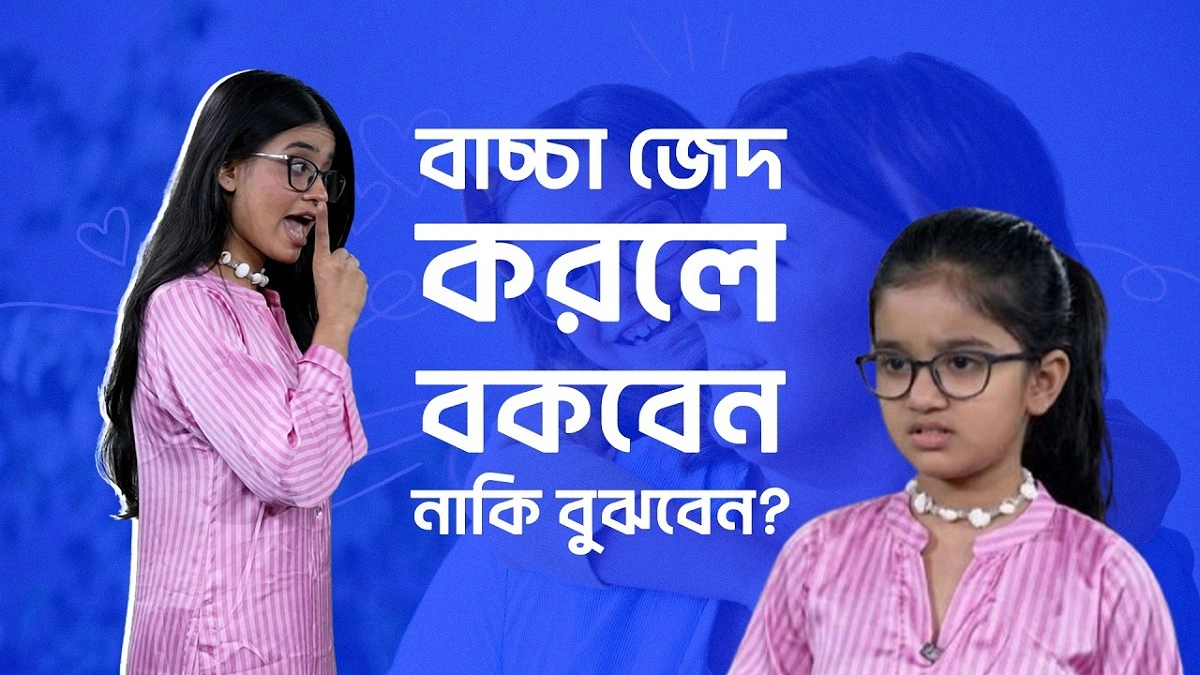 Video news 3