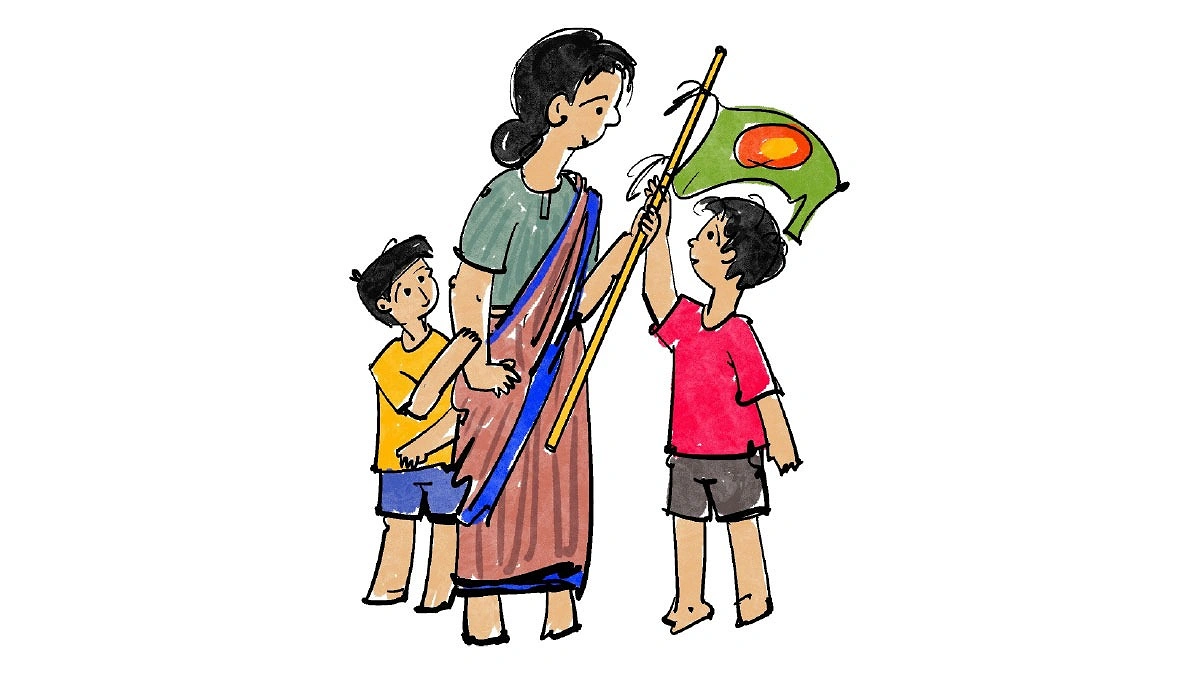 পরমহিতৈষী