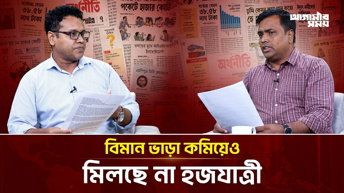 Video news 1