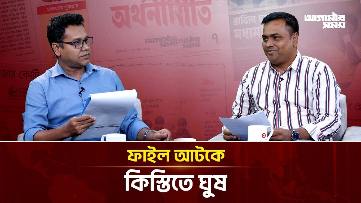 Video news 3