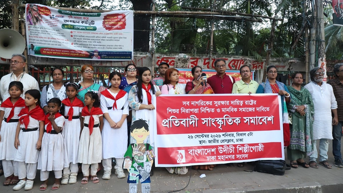 শিশু নিরাপত্তাকে সর্বোচ্চ গুরুত্ব দেওয়ার দাবি