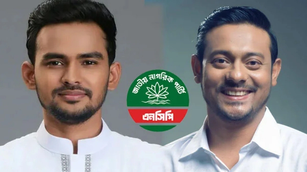 এনসিপির ছক বদল: আসিফ গেলেন উত্তরে, পাটওয়ারী দক্ষিণে