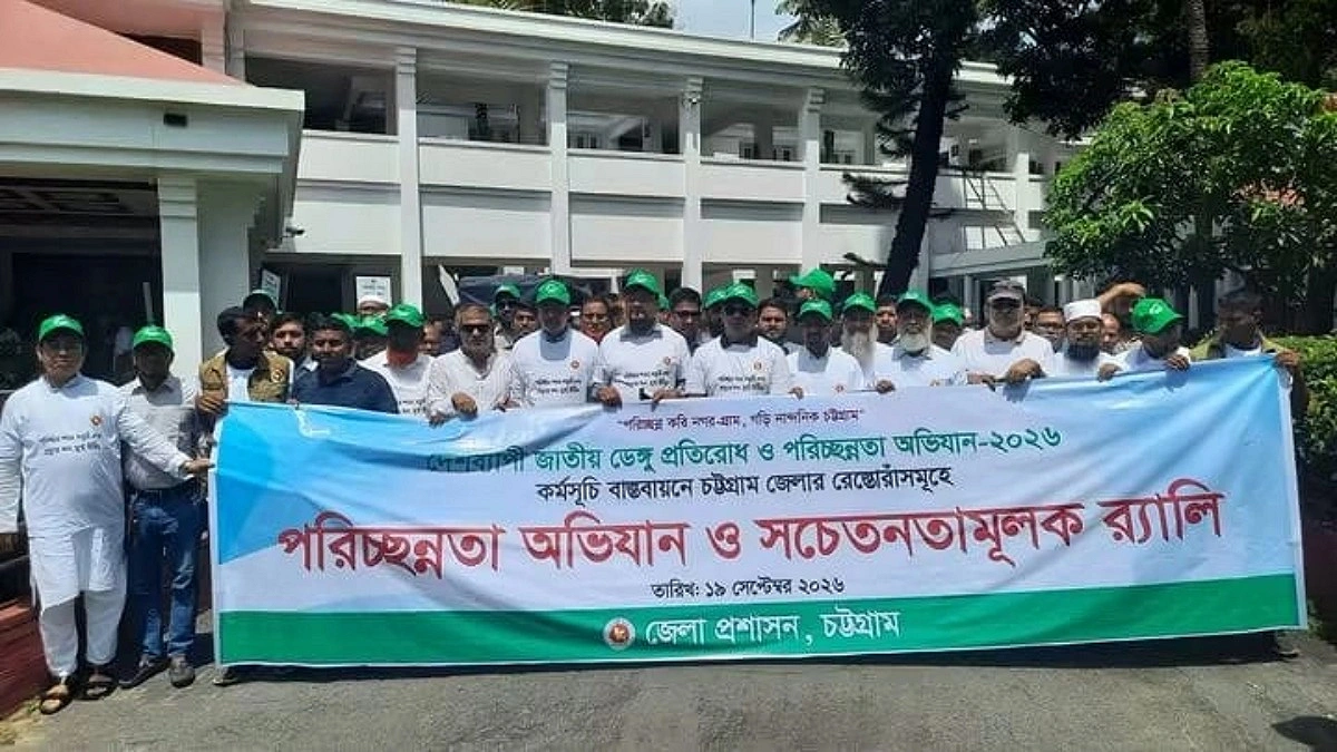রেঁস্তোরার মান নিশ্চিত করার তাগিদ এমপি আবু সুফিয়ানের
