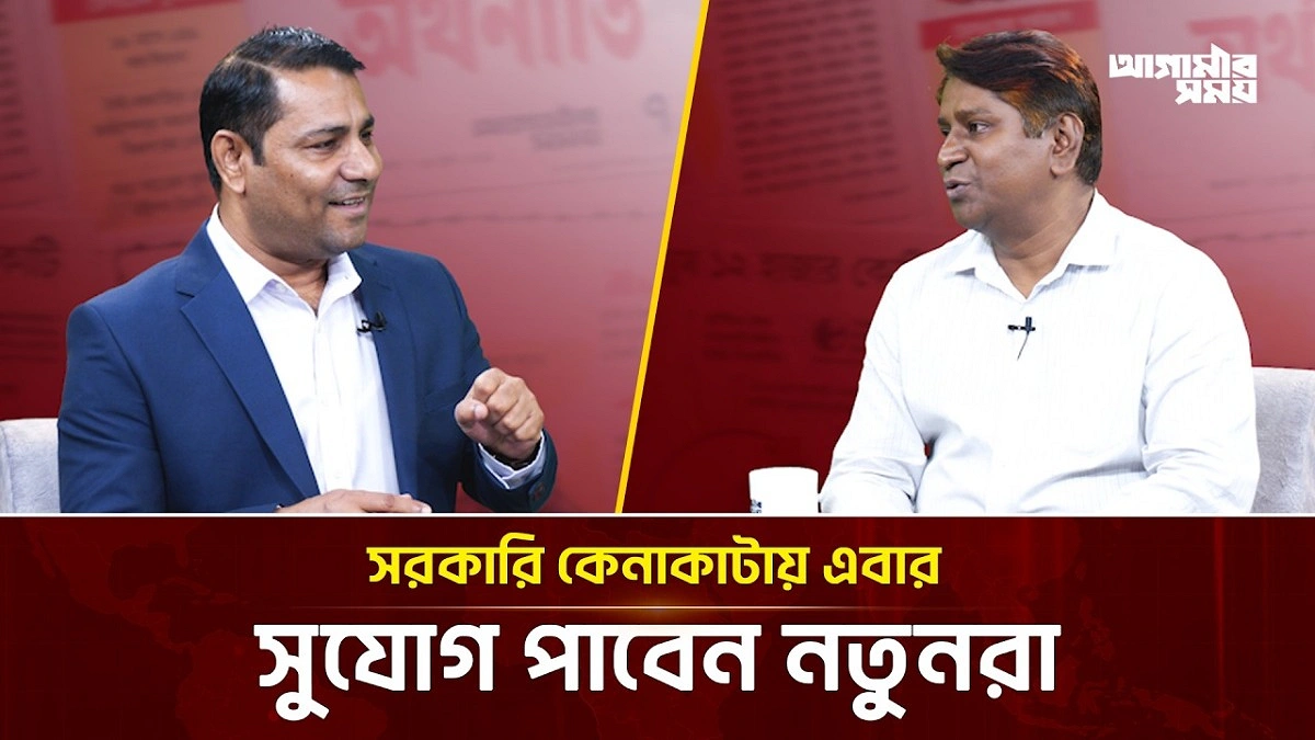 Video news 2