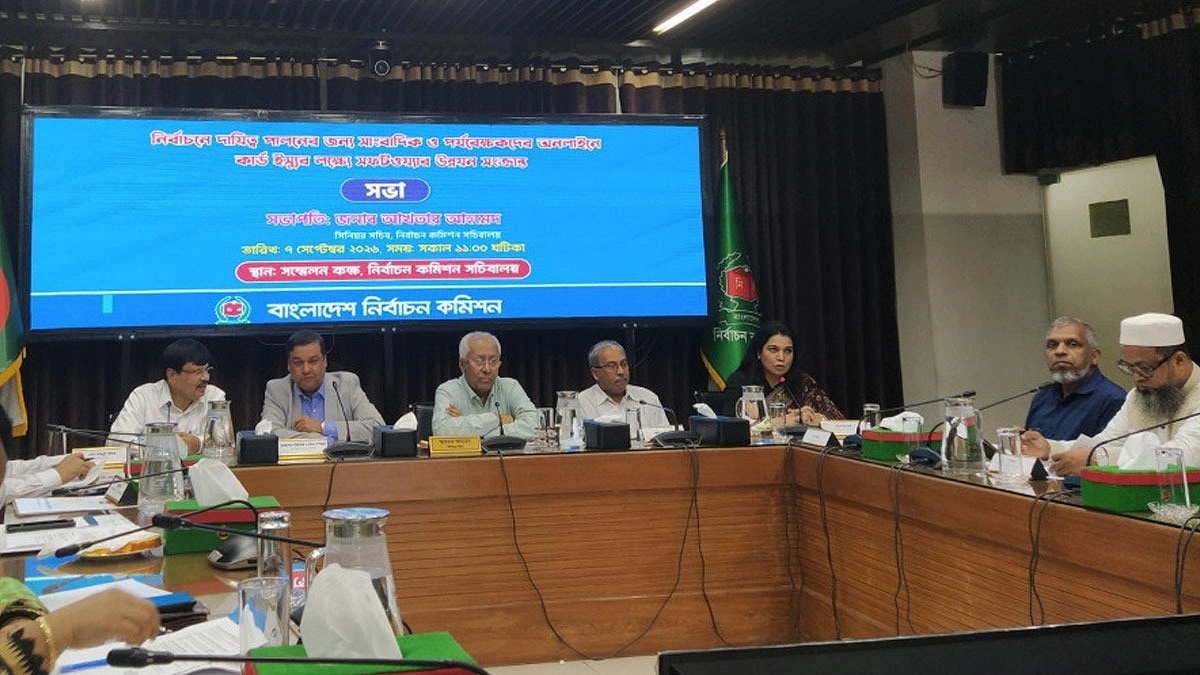 নির্বাচনে সংবাদ সংগ্রহ করা সাংবাদিকদের অনলাইনে কার্ড দেবে ইসি