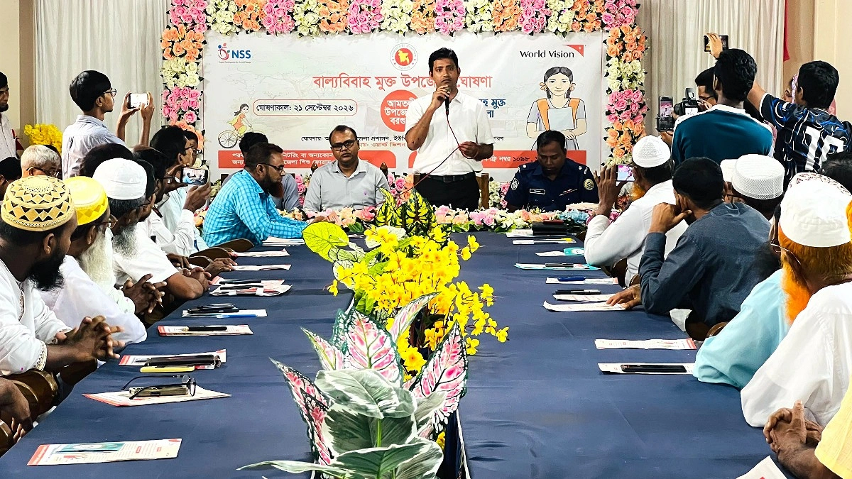 আমতলীকে বাল্যবিবাহ মুক্ত উপজেলা ঘোষণা