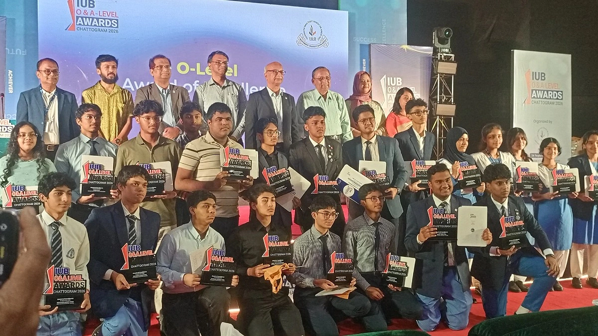 ২০০ শিক্ষার্থী পেল আইইউবি ‘ও’ অ্যান্ড ‘এ’ লেভেল অ্যাওয়ার্ড