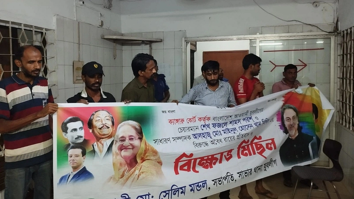সাভারে ঝটিকা মিছিলের চেষ্টায় আ. লীগের ৭ নেতাকর্মী গ্রেপ্তার