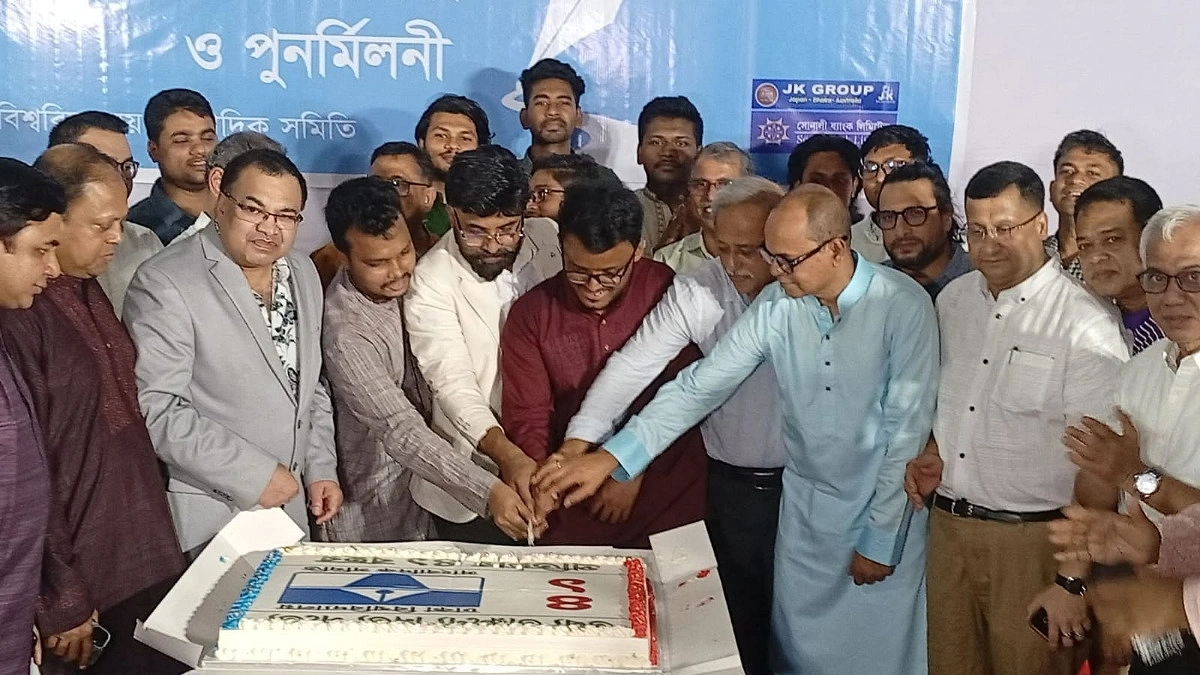 ডুজার প্রতিষ্ঠাবার্ষিকীতে সাবেক-বর্তমানদের মিলনমেলা