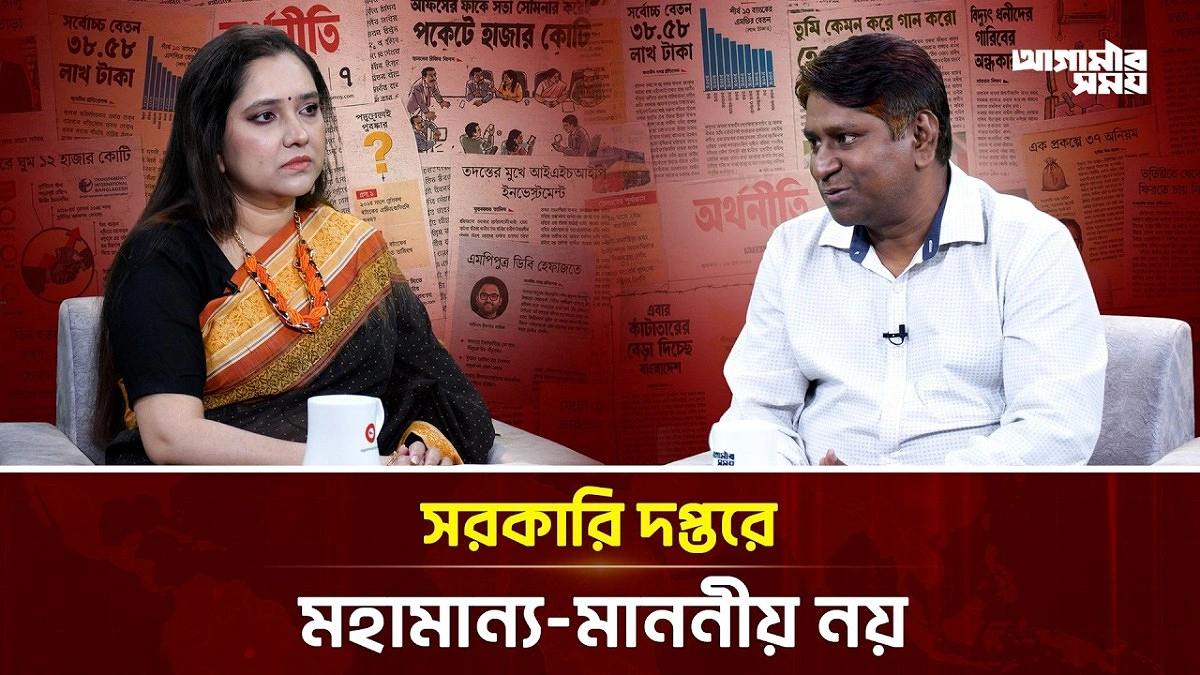 Video news 3