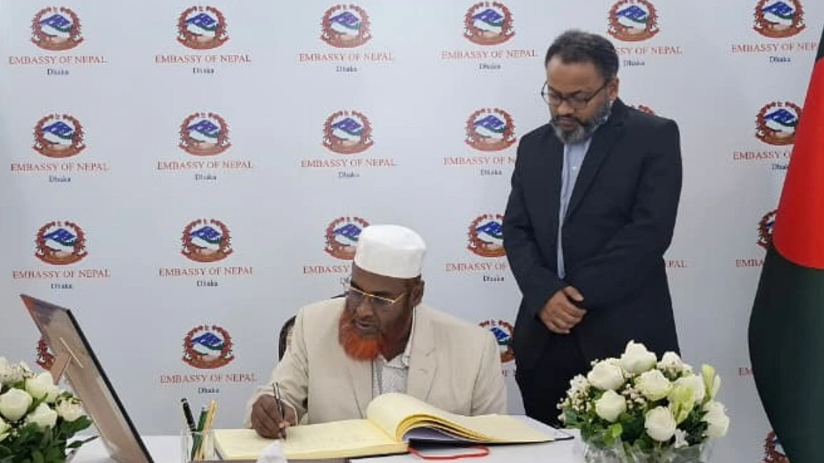 নেপালে ব্যাপক প্রাণহানির ঘটনায় জামায়াতের শোক