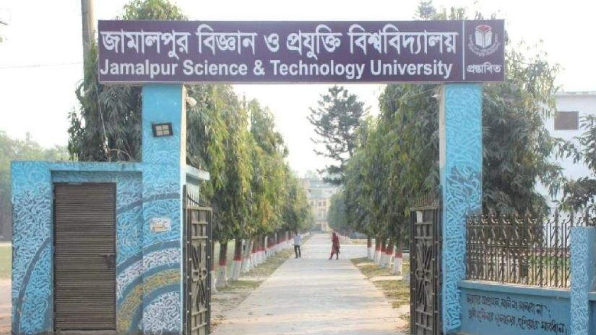 বিলুপ্ত প্রতিষ্ঠানের নামে নিষিদ্ধ ছাত্রলীগের কমিটি, ছাত্রদলের বিক্ষোভ