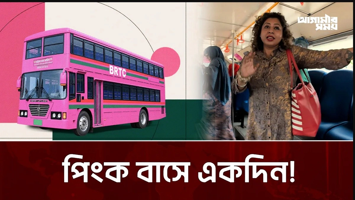 Video news 2