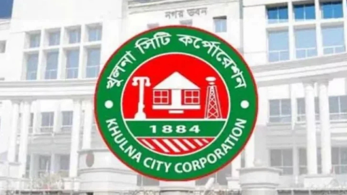 খুলনা সিটির প্রস্তাবিত বাজেট ৬০১ কোটি, কমেছে ১১৭ কোটি