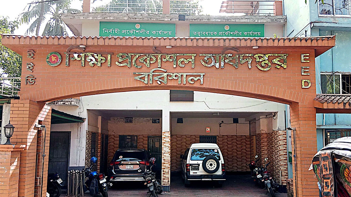 অফিস ফাঁকি দিয়ে ‘প্রমোদভ্রমণে’ বরিশালের ১৪ প্রকৌশলী
