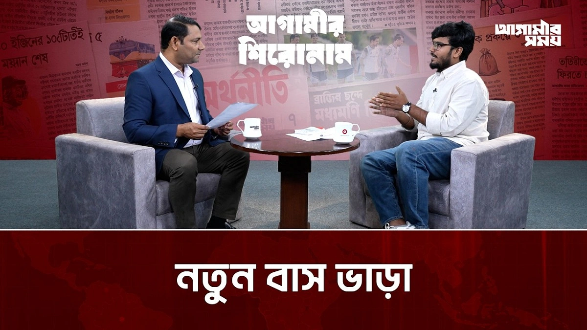 Video news 2