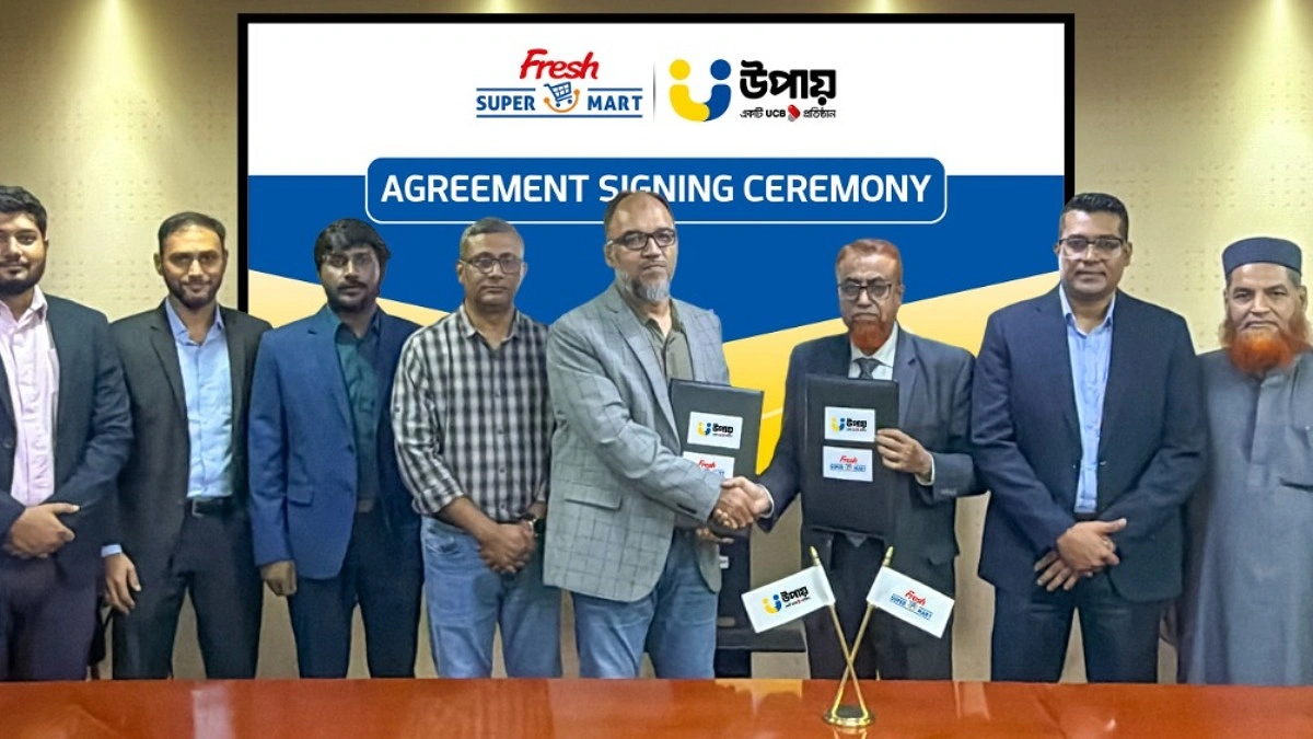 ফ্রেশ সুপার মার্ট ও উপায়-এর মধ্যে চুক্তি স্বাক্ষর