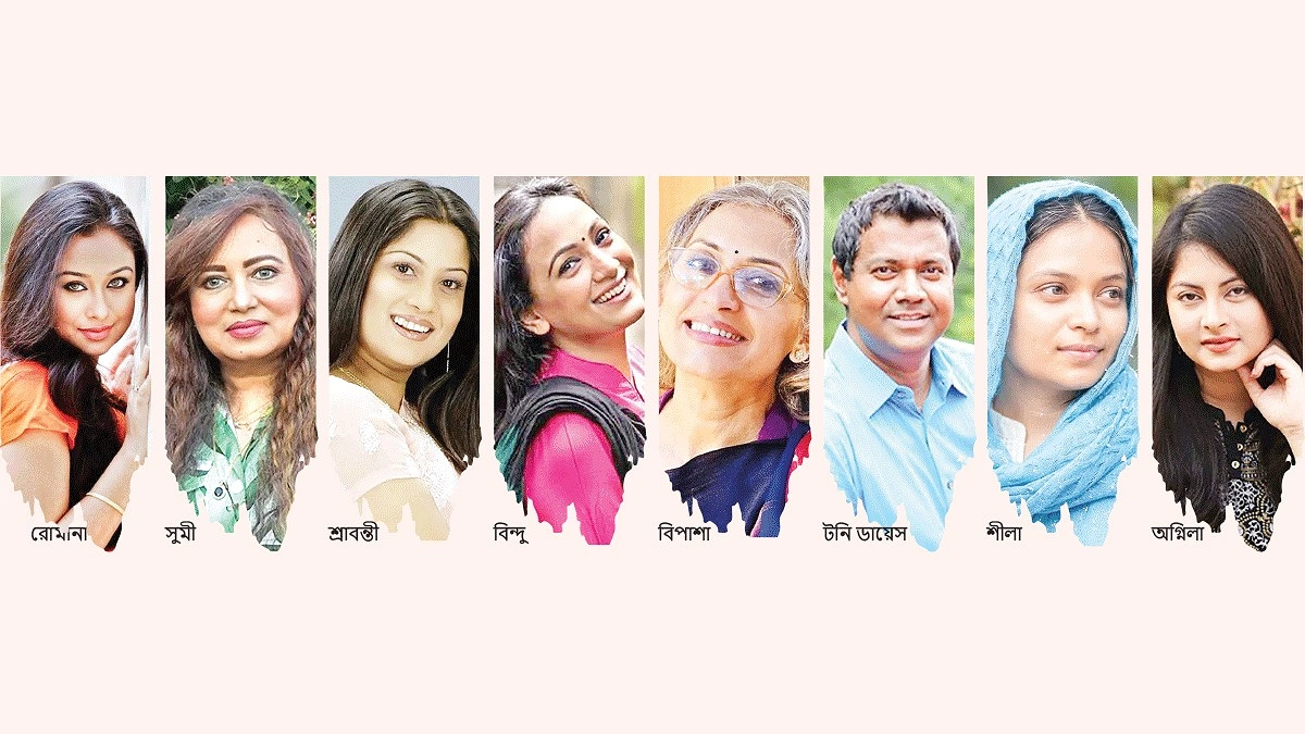 নেই তারা আর কোনো খবরে