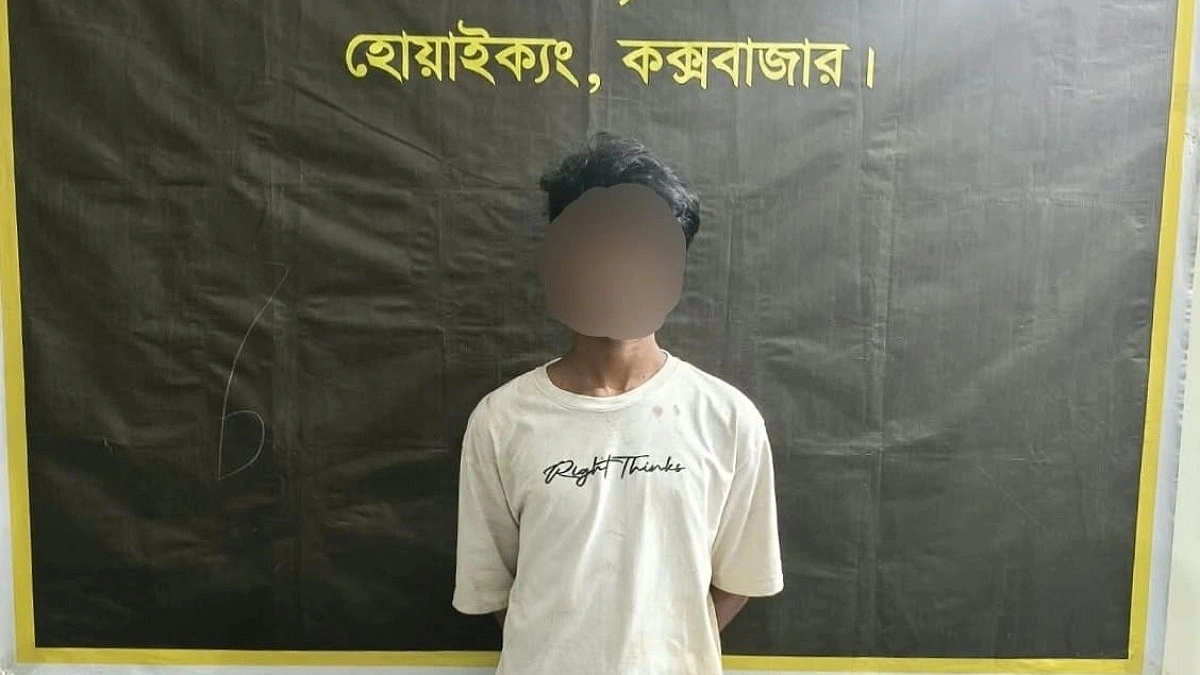 উখিয়ায় অস্ত্র-গুলিসহ আরসার সদস্য গ্রেপ্তার