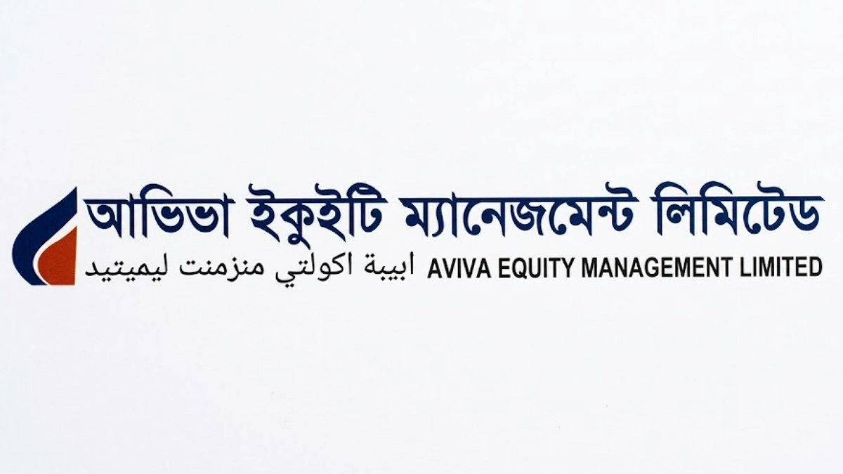 আবেদন করেও সনদ নবায়ন হয়নি, আভিভা ইক্যুইটির লেনদেন বন্ধ