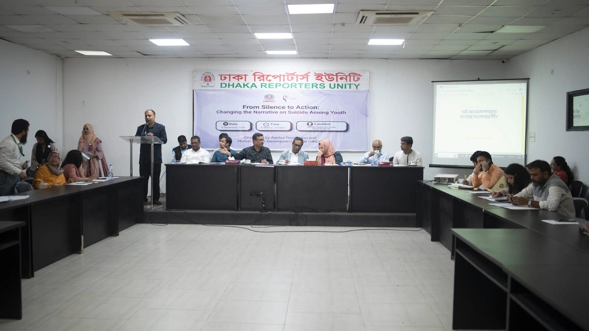 মানসিক স্বাস্থ্য নিয়ে সামাজিক আন্দোলন গড়ে তুলতে হবে