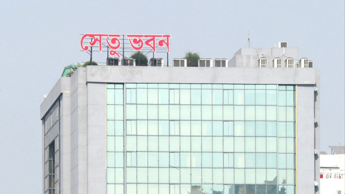 ৯ম গ্রেডে নিয়োগ দেবে সেতু কর্তৃপক্ষ, আবেদন ফি ২২৩ টাকা