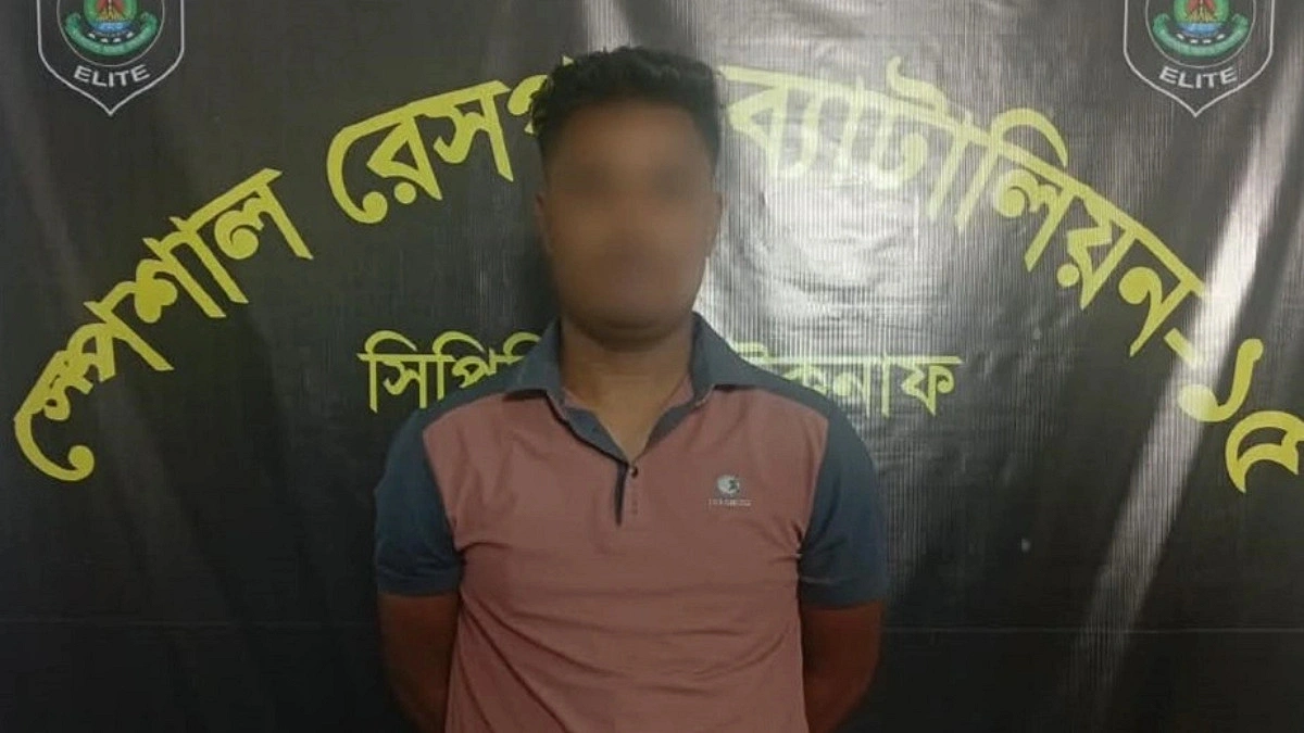 টেকনাফে নৈশপ্রহরী হত্যা মামলার এক আসামি গ্রেপ্তার