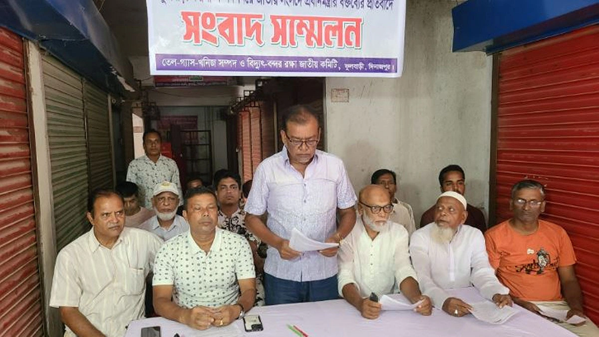 ফুলবাড়ী থেকে কয়লা উত্তোলনে না জাতীয় কমিটির