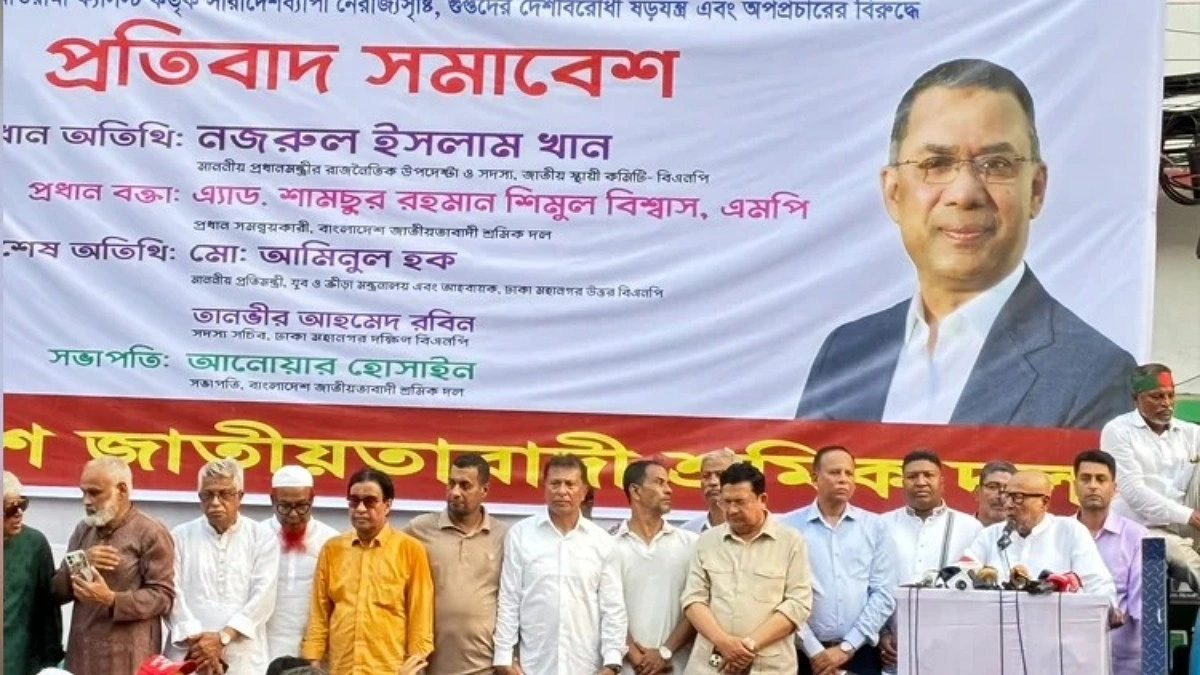 কেউ বিএনপির নাম ভাঙিয়ে অপরাধ করলে কঠোর ব্যবস্থা নিন, সরকারকে নজরুল ইসলাম